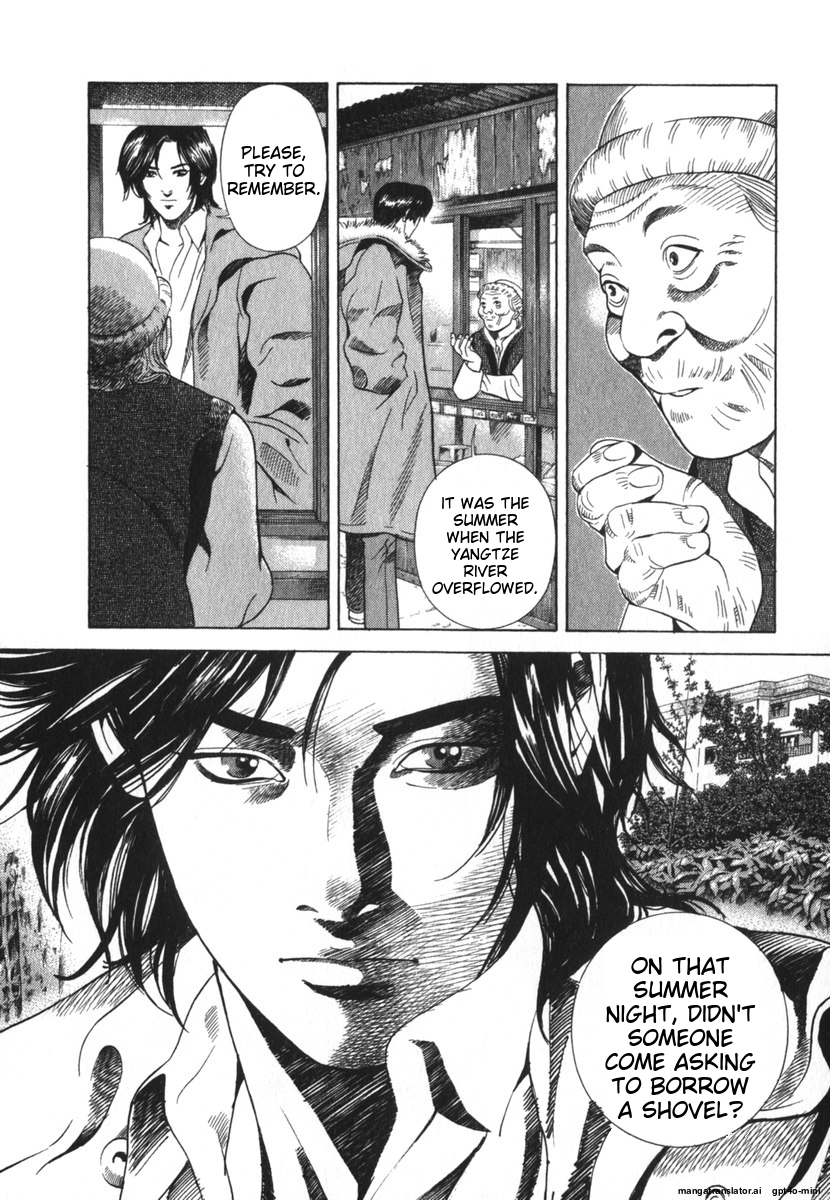 Page 220