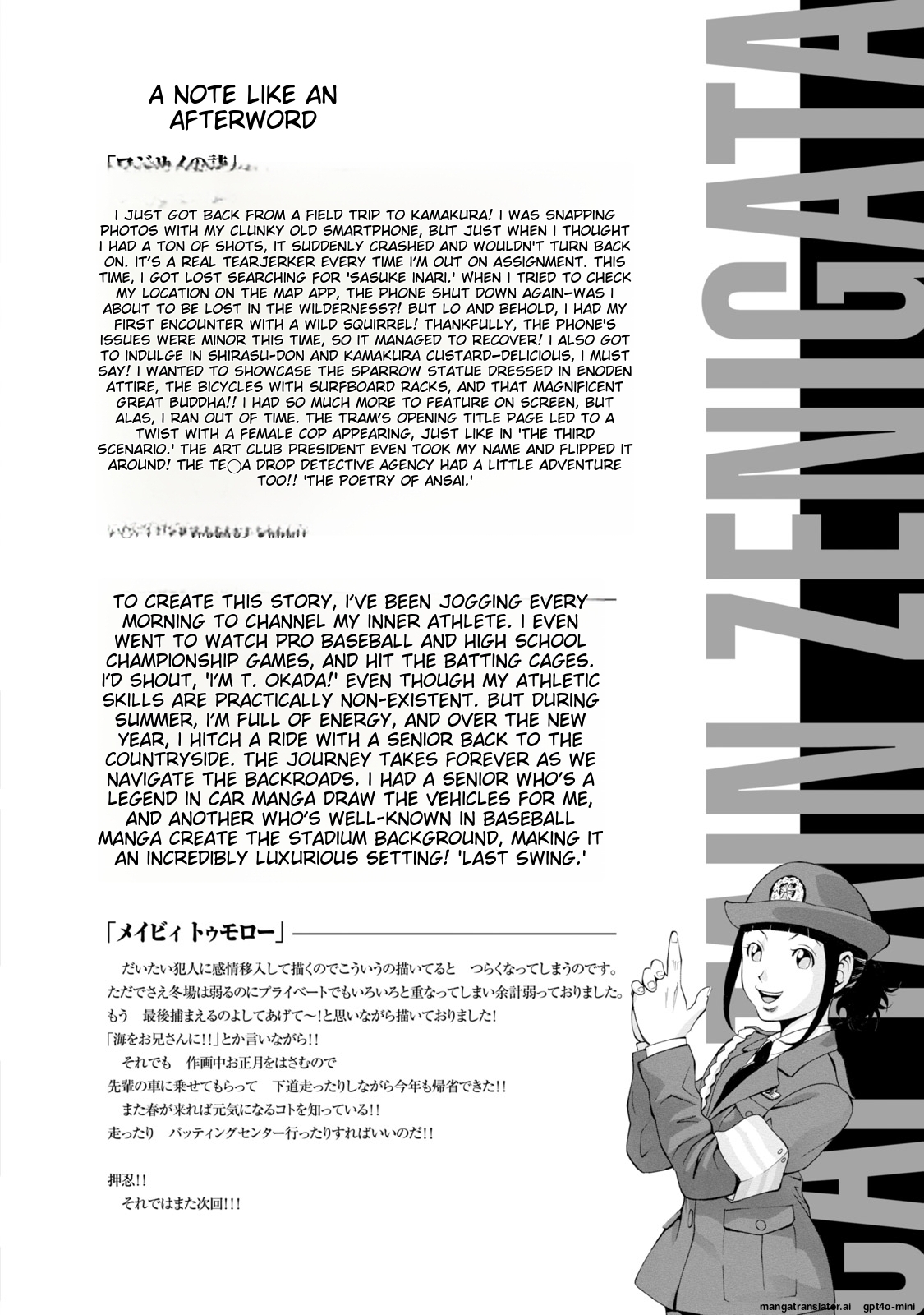 Page 220