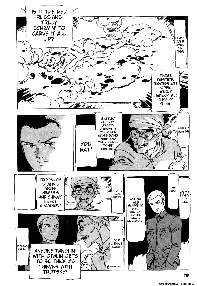 Page 220