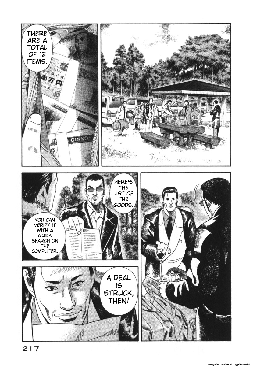 Page 220