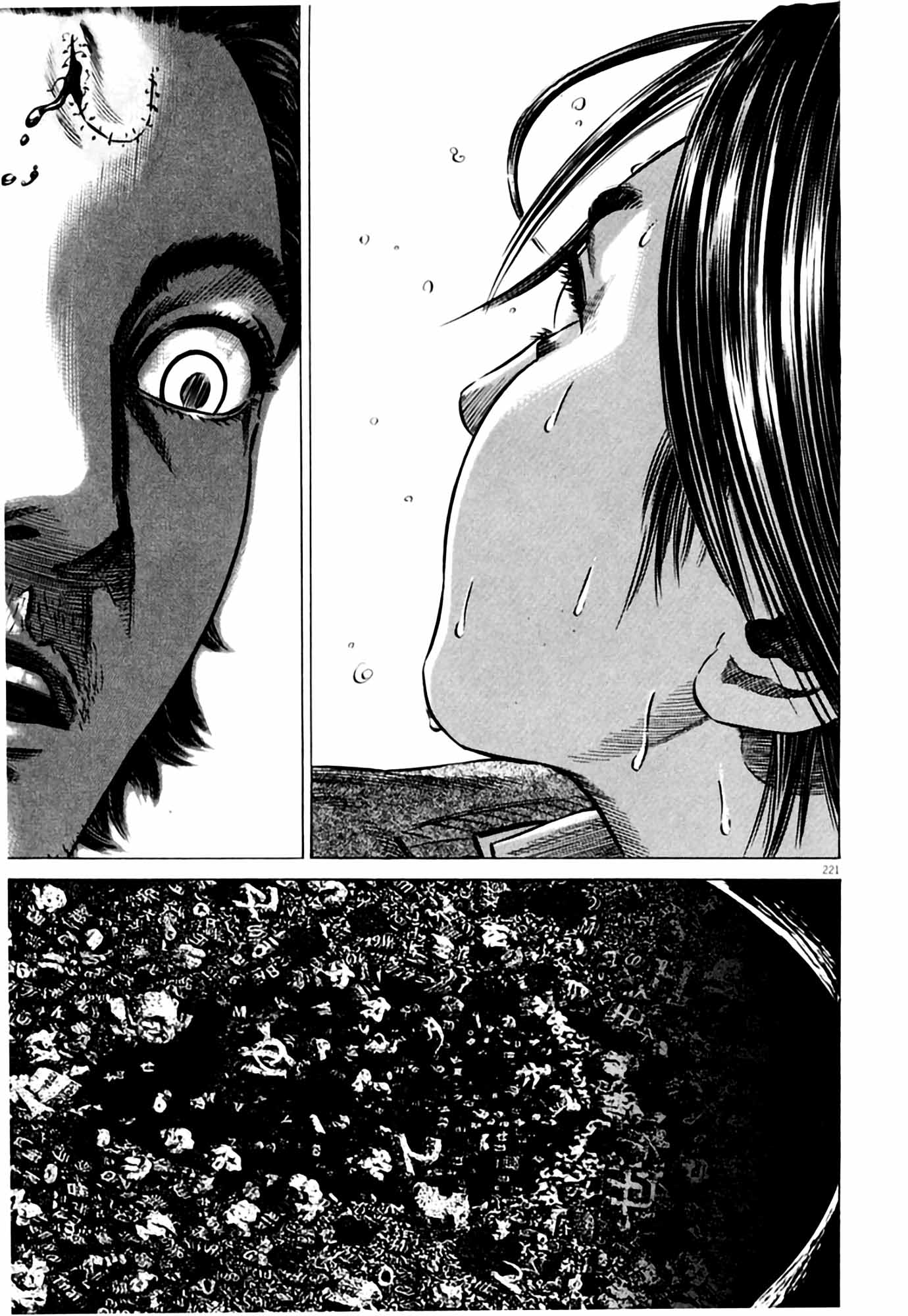 Page 220