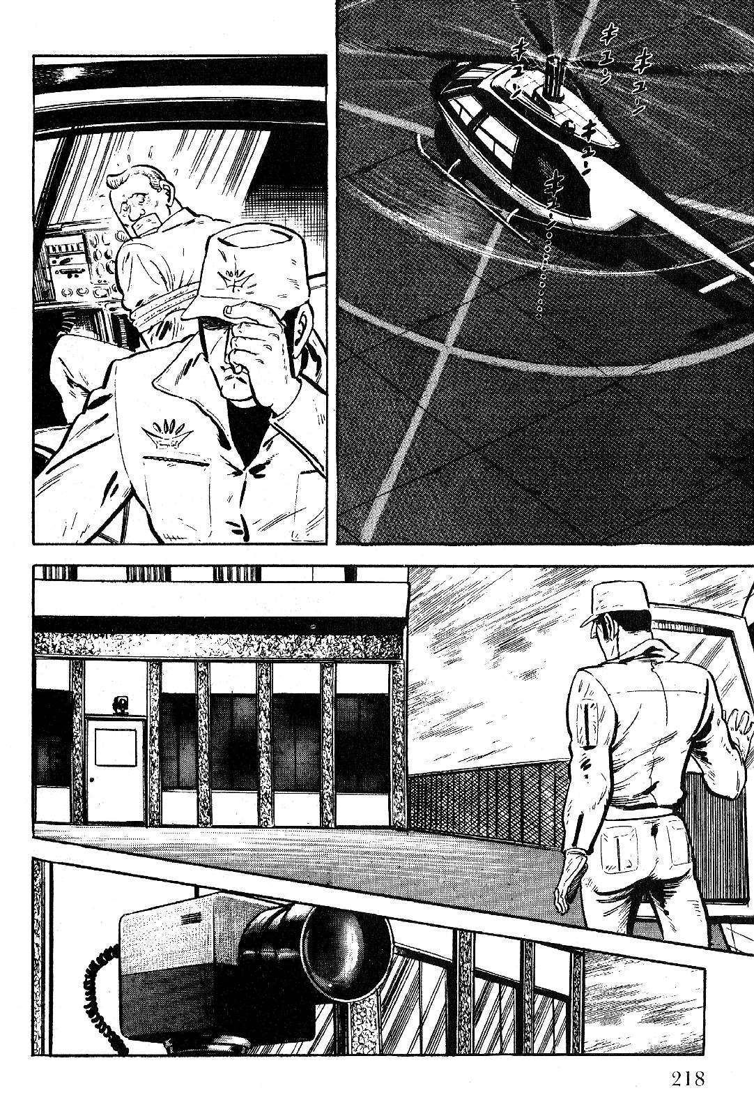 Page 220