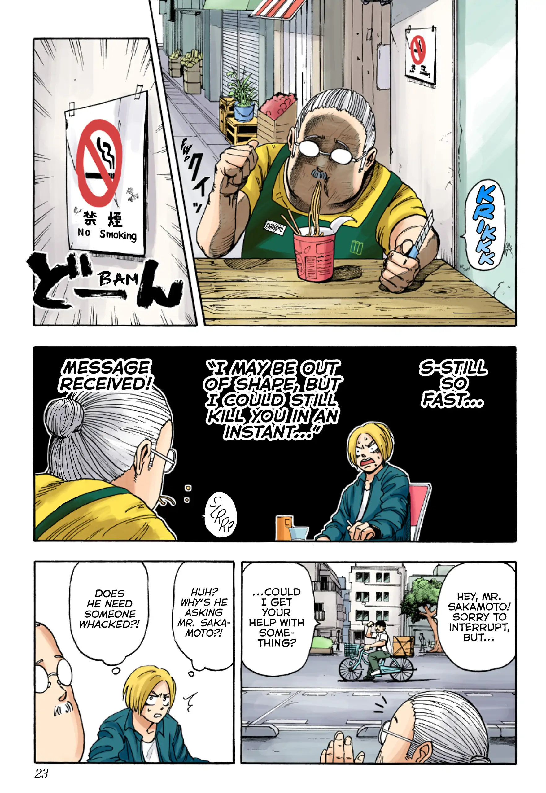 Page 23