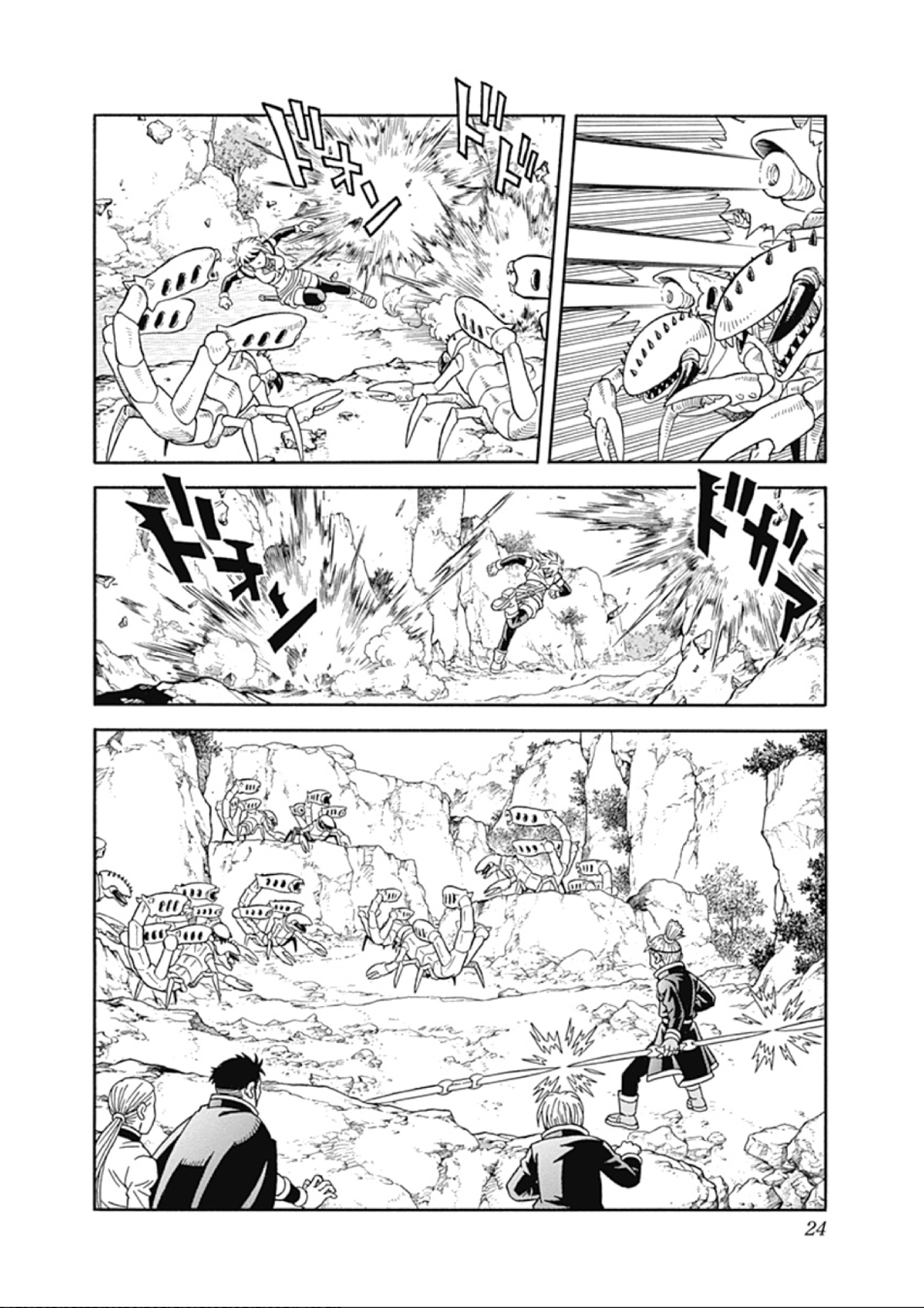 Page 23