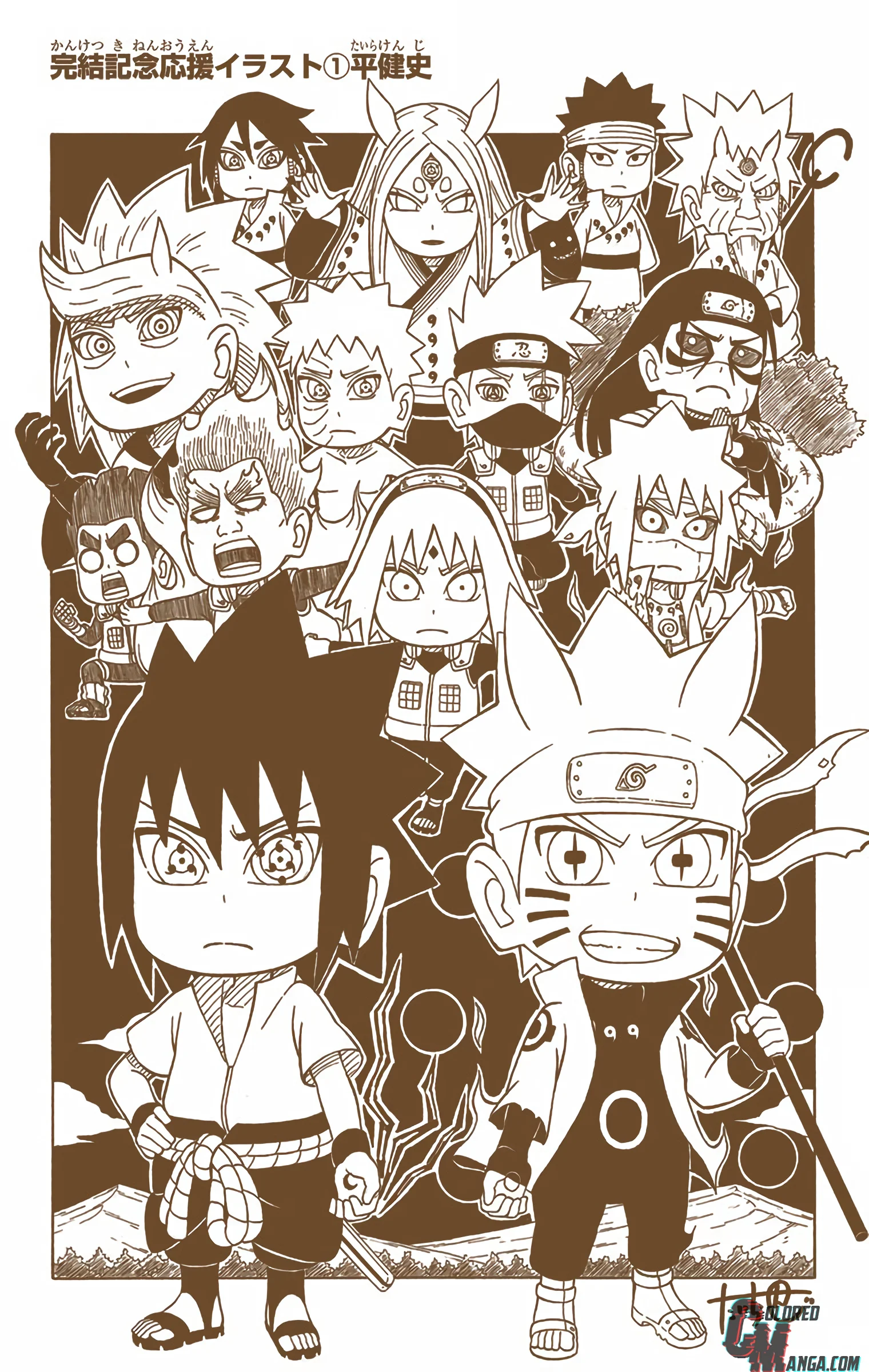 Page 23