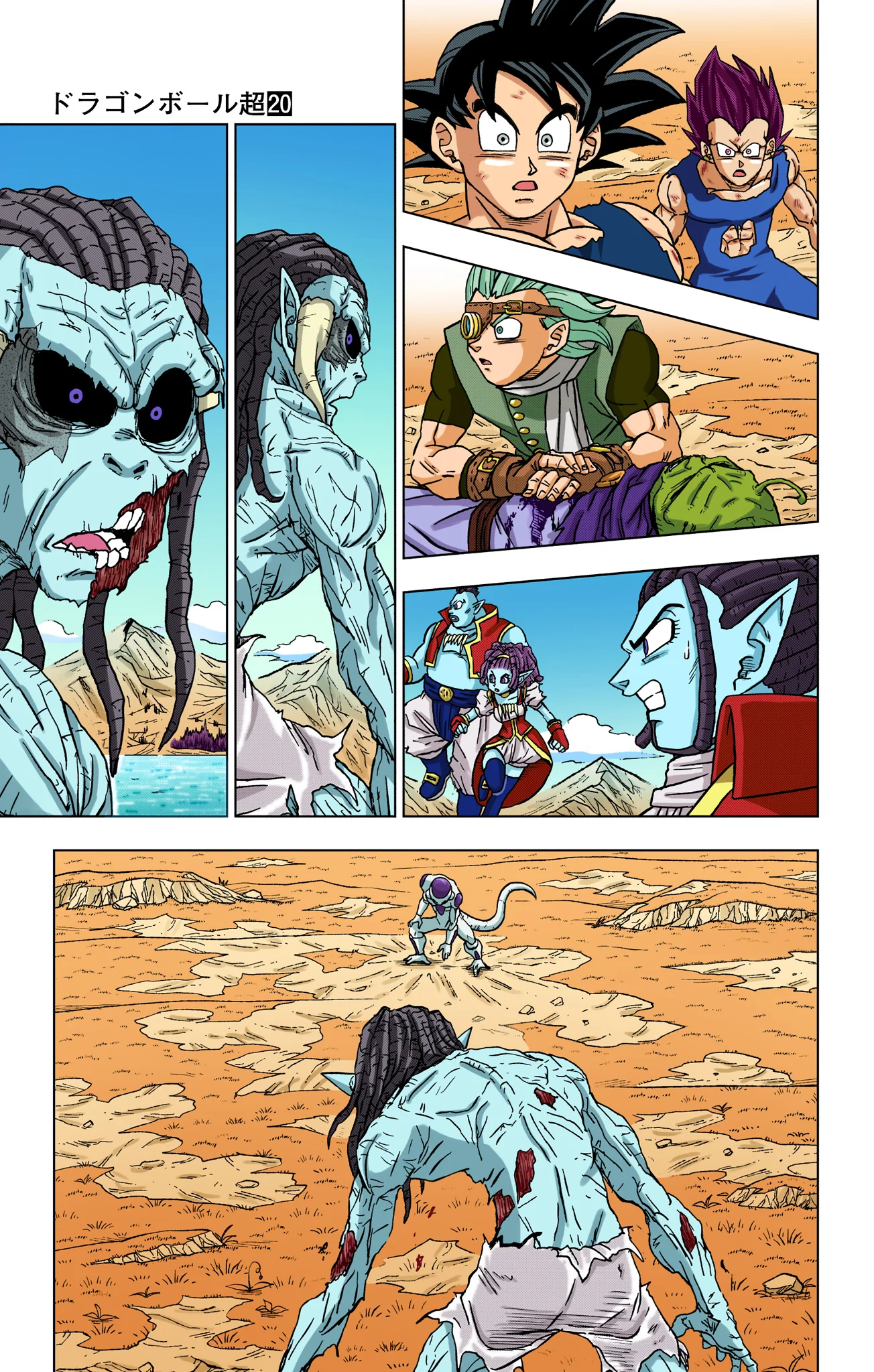 Page 23
