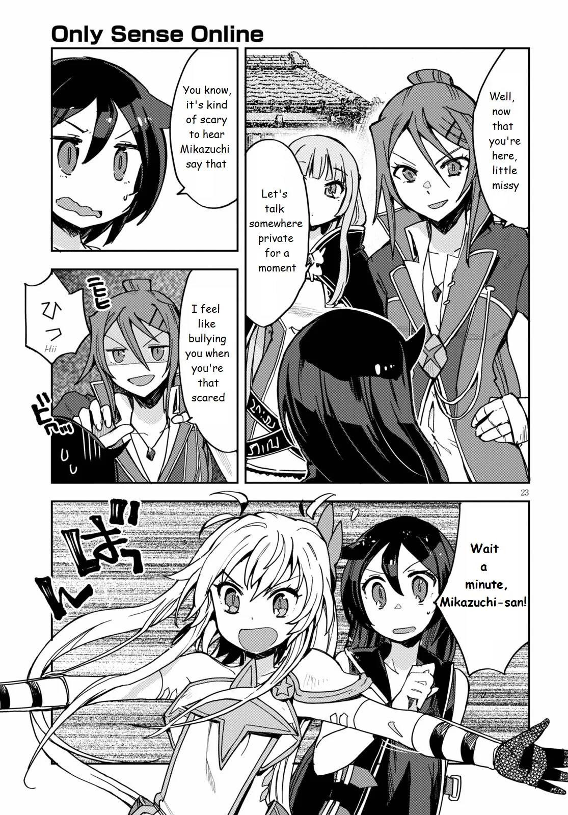 Page 23
