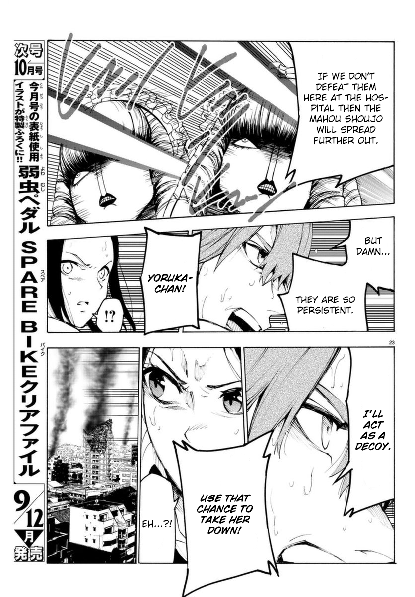 Page 23