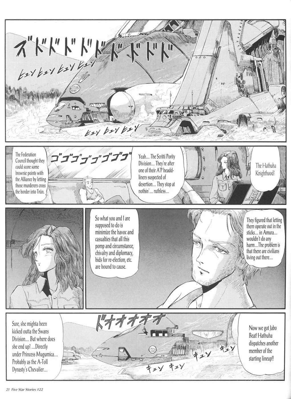 Page 22