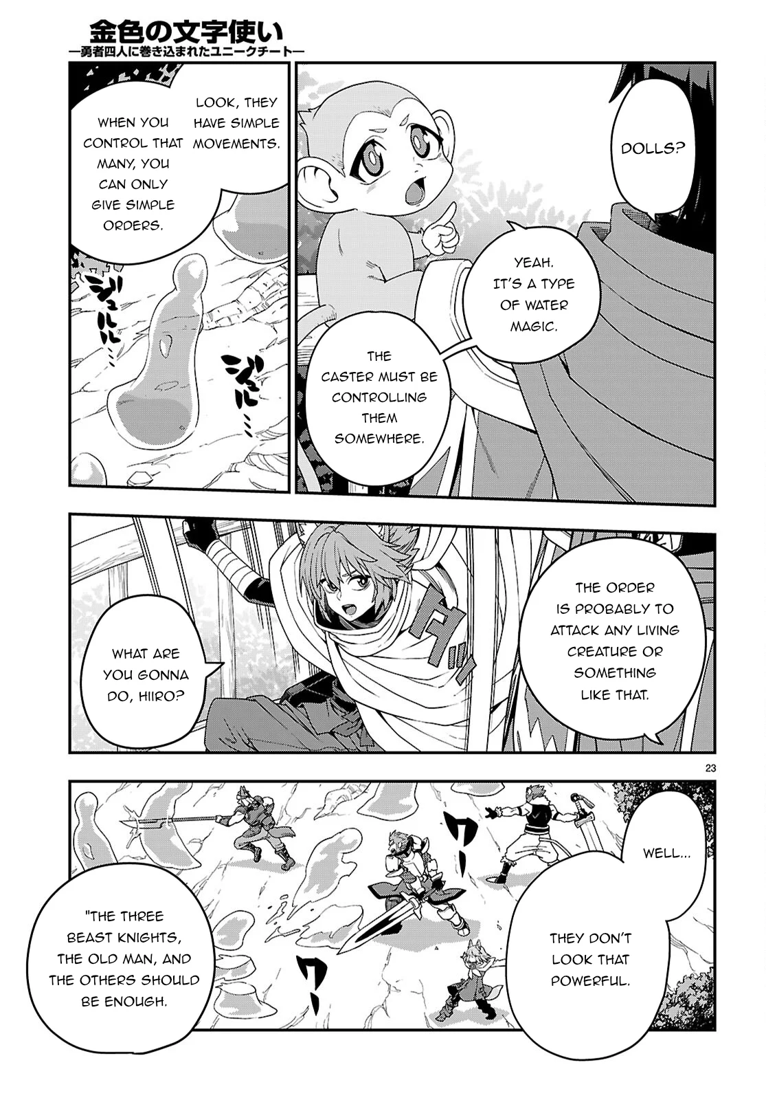 Page 23
