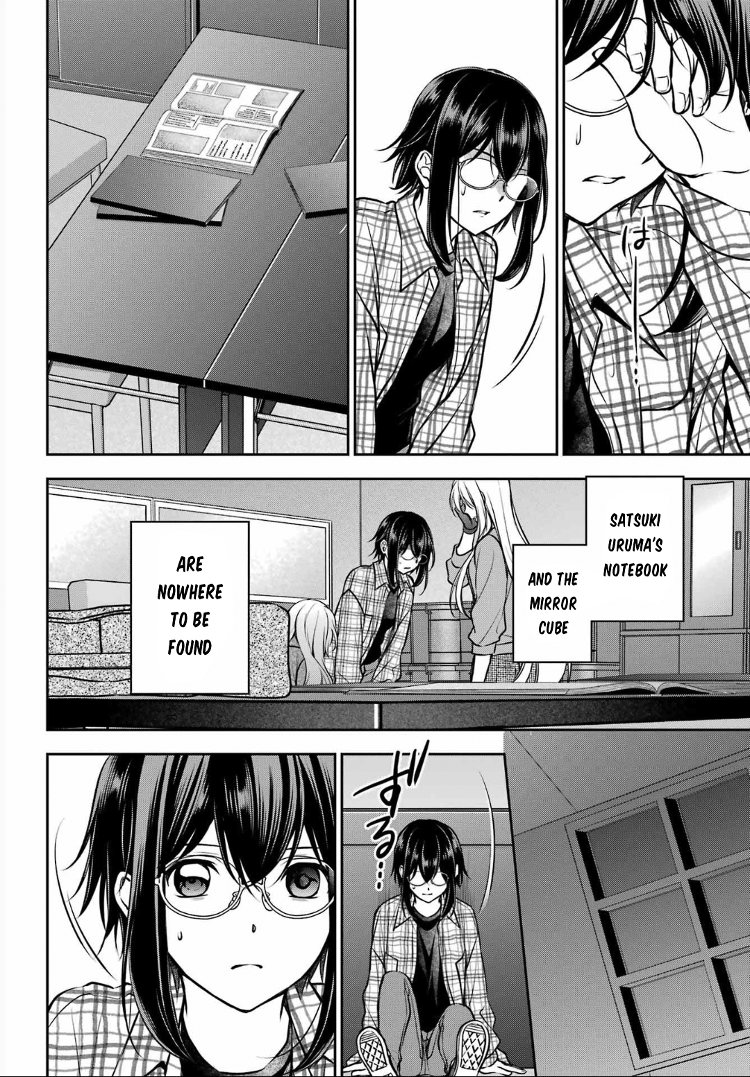 Page 23
