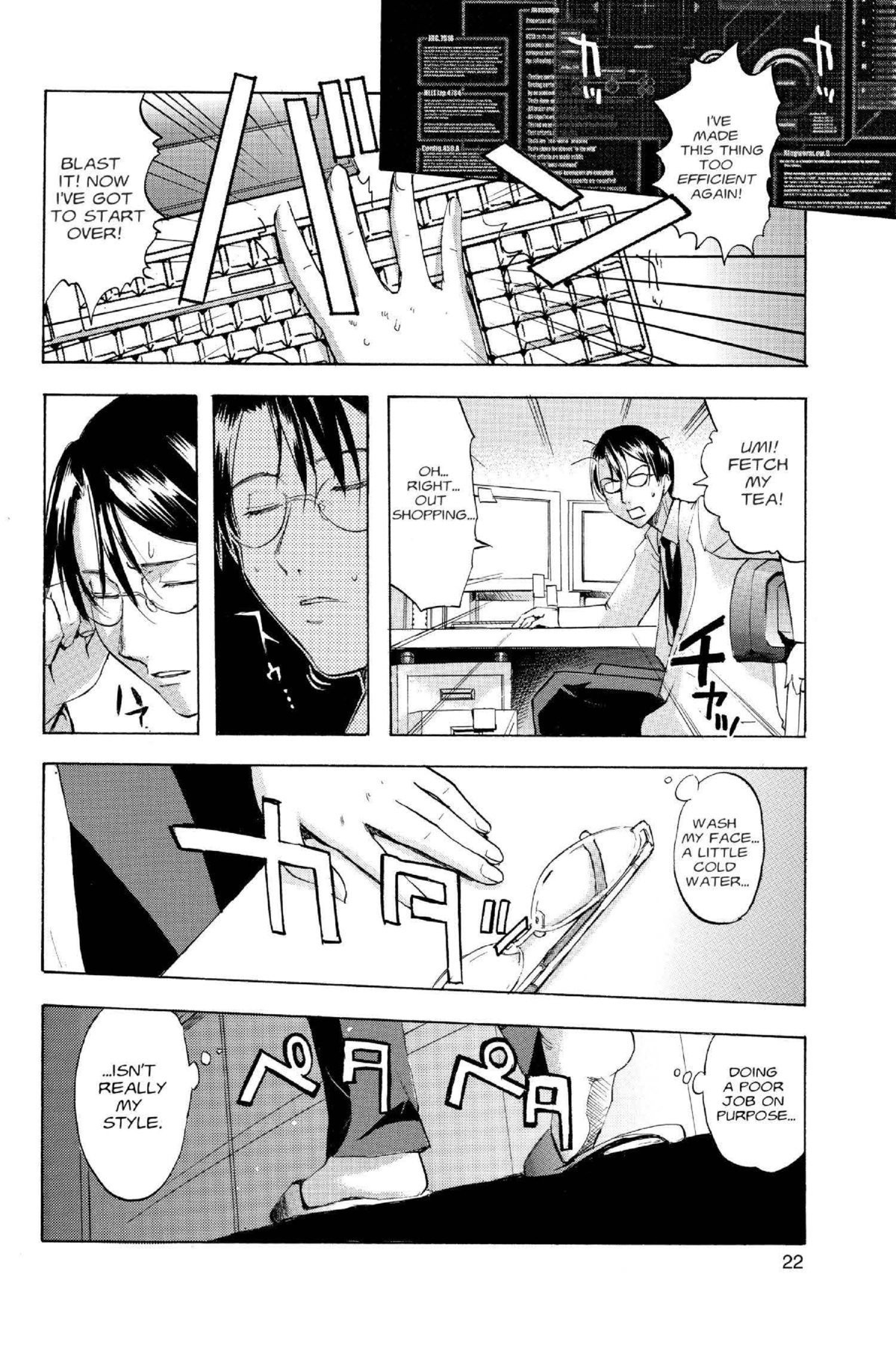 Page 23