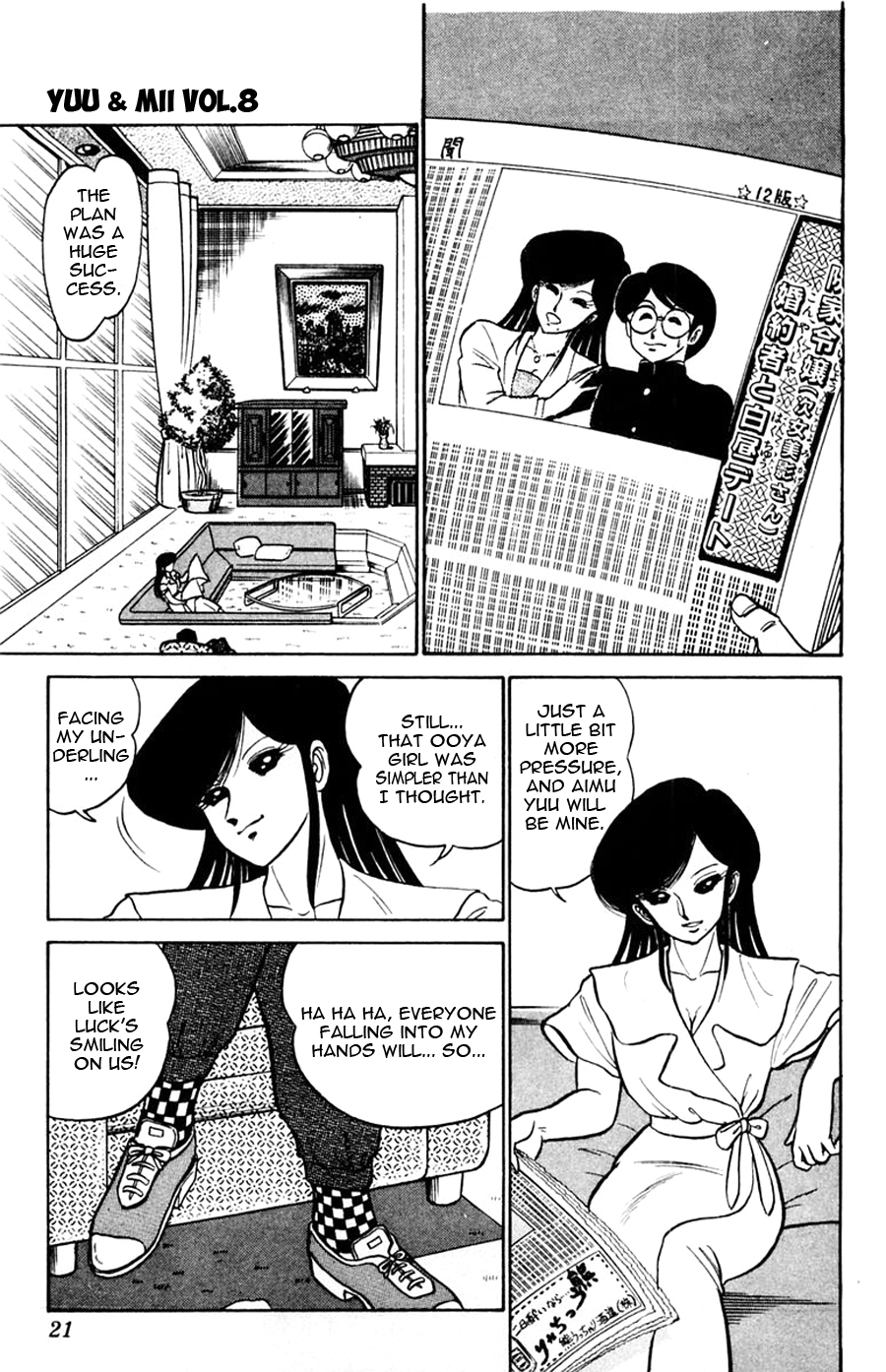 Page 22