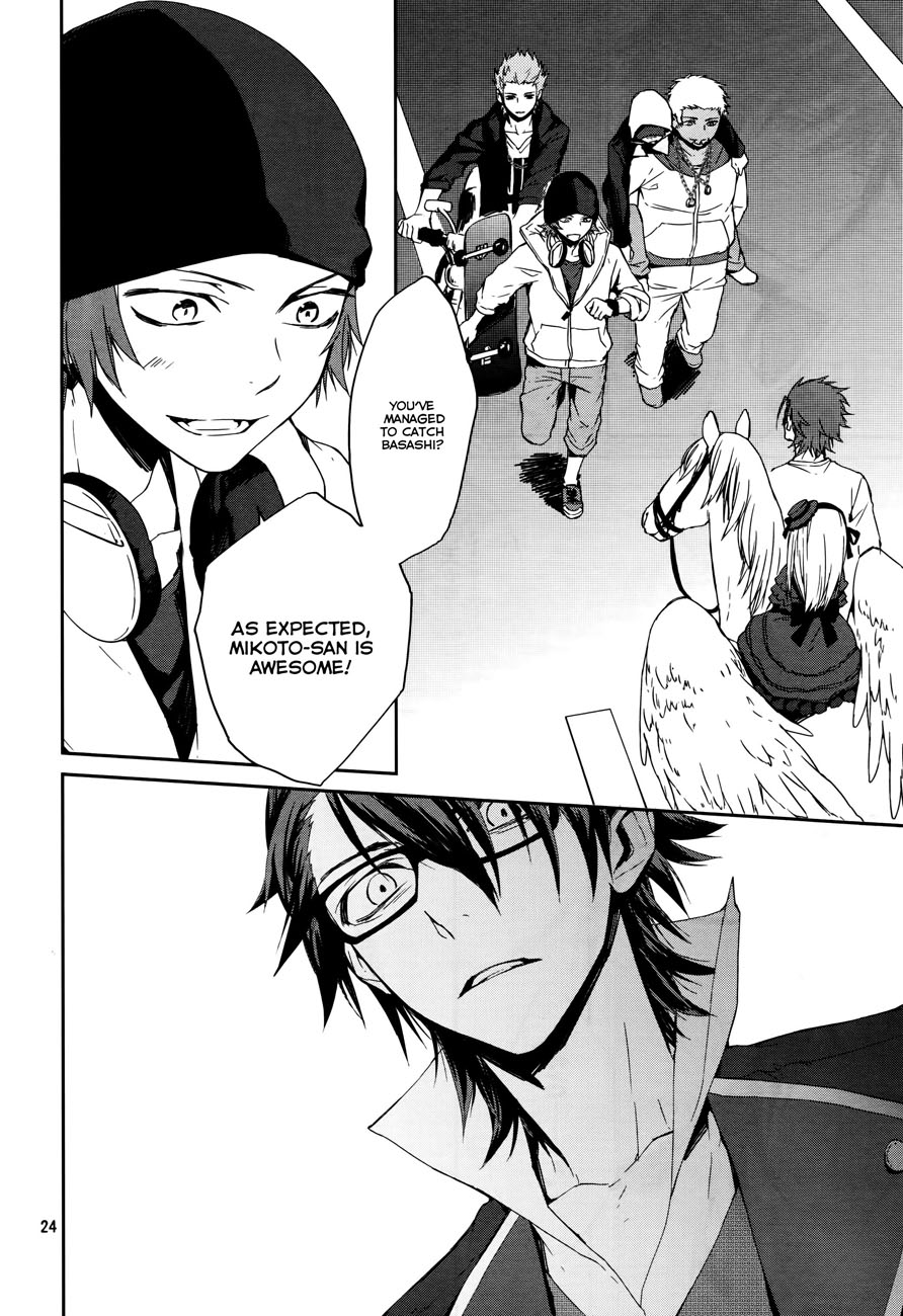 Page 23