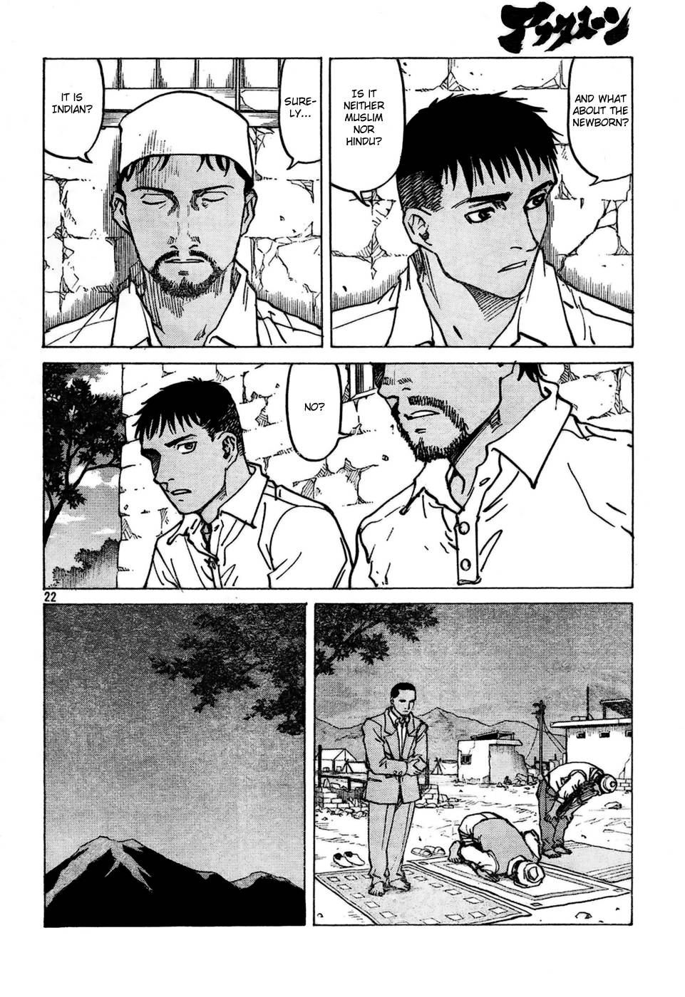 Page 22