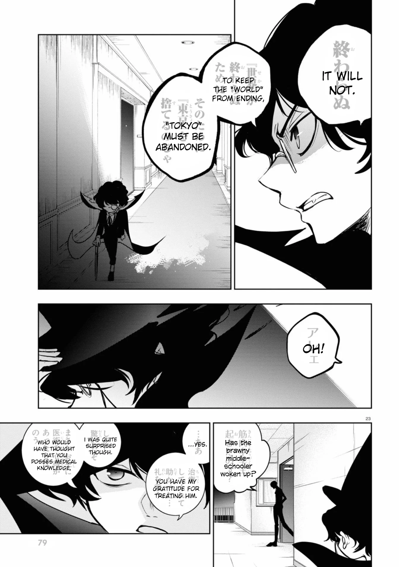 Page 23