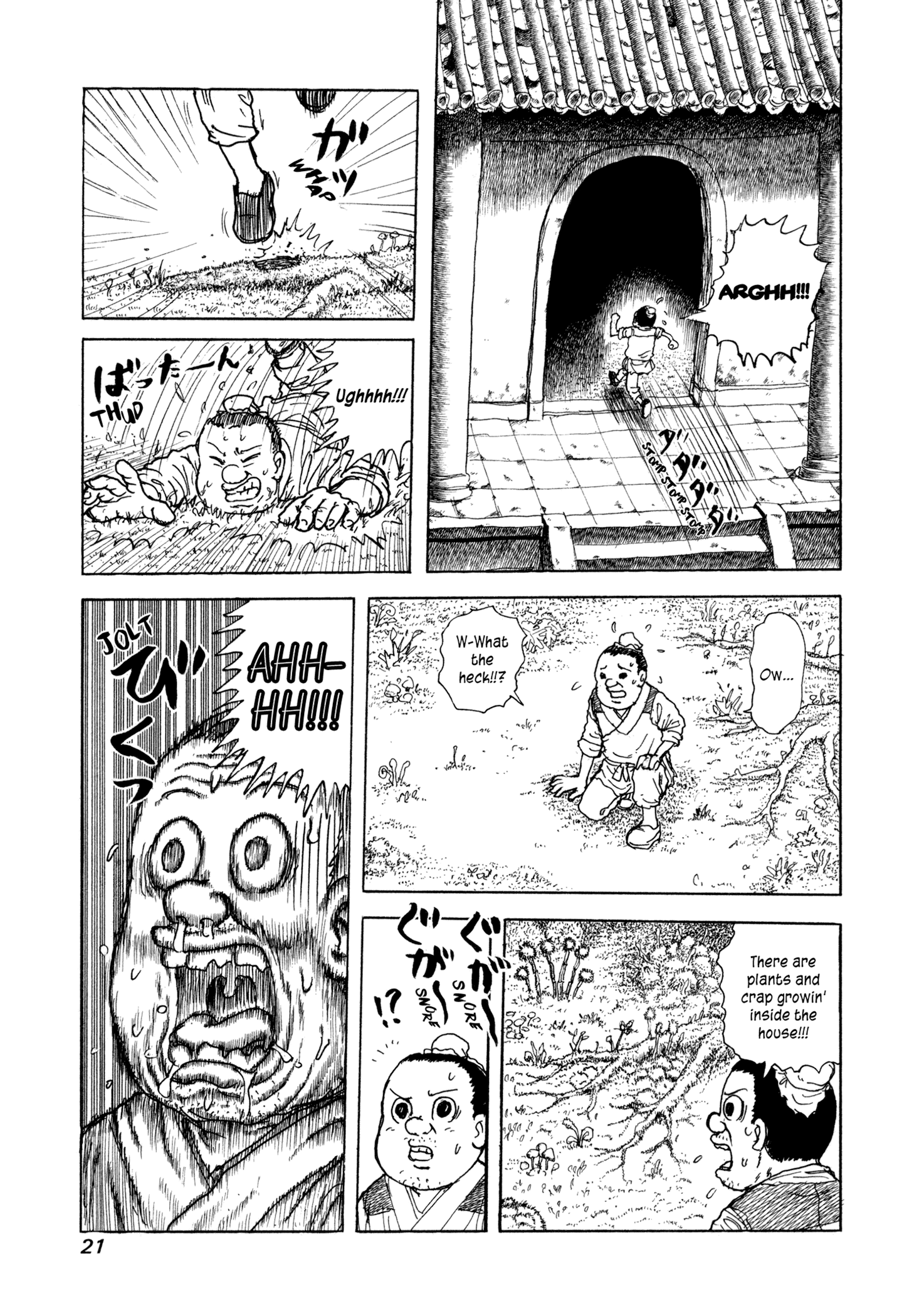 Page 22