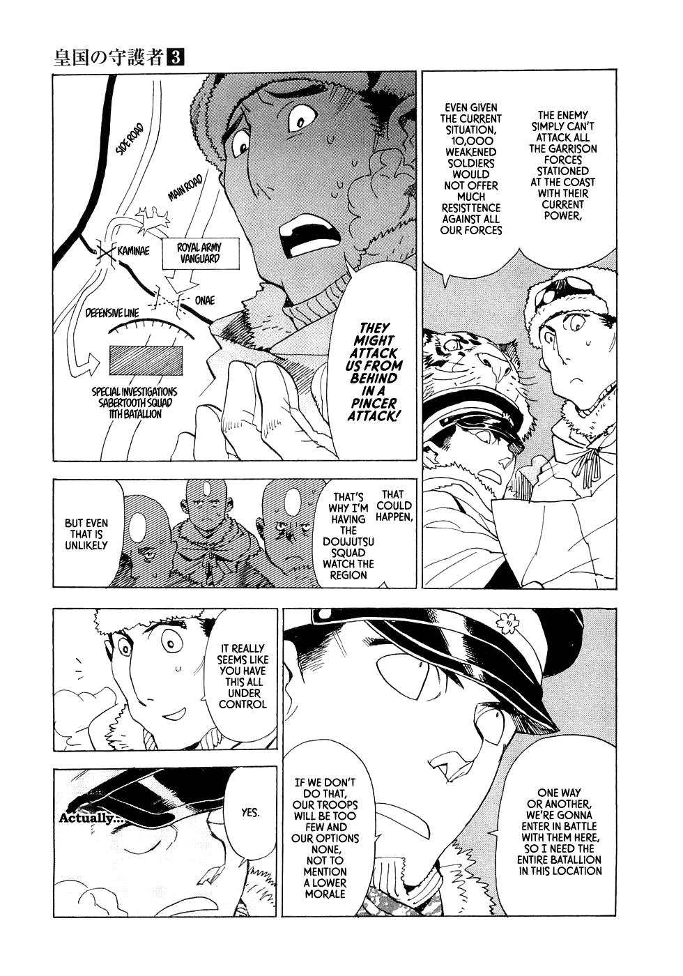 Page 23