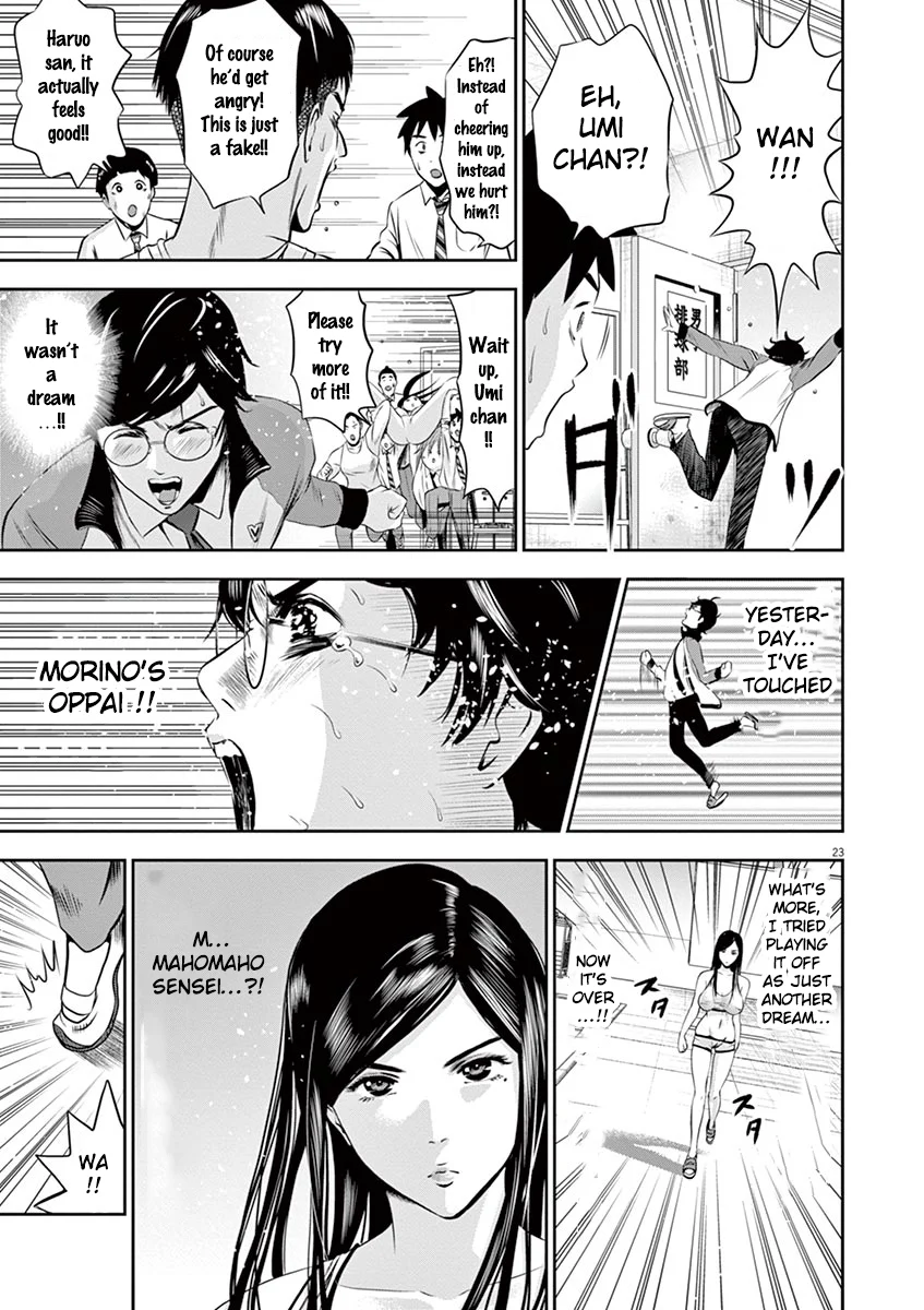 Page 23