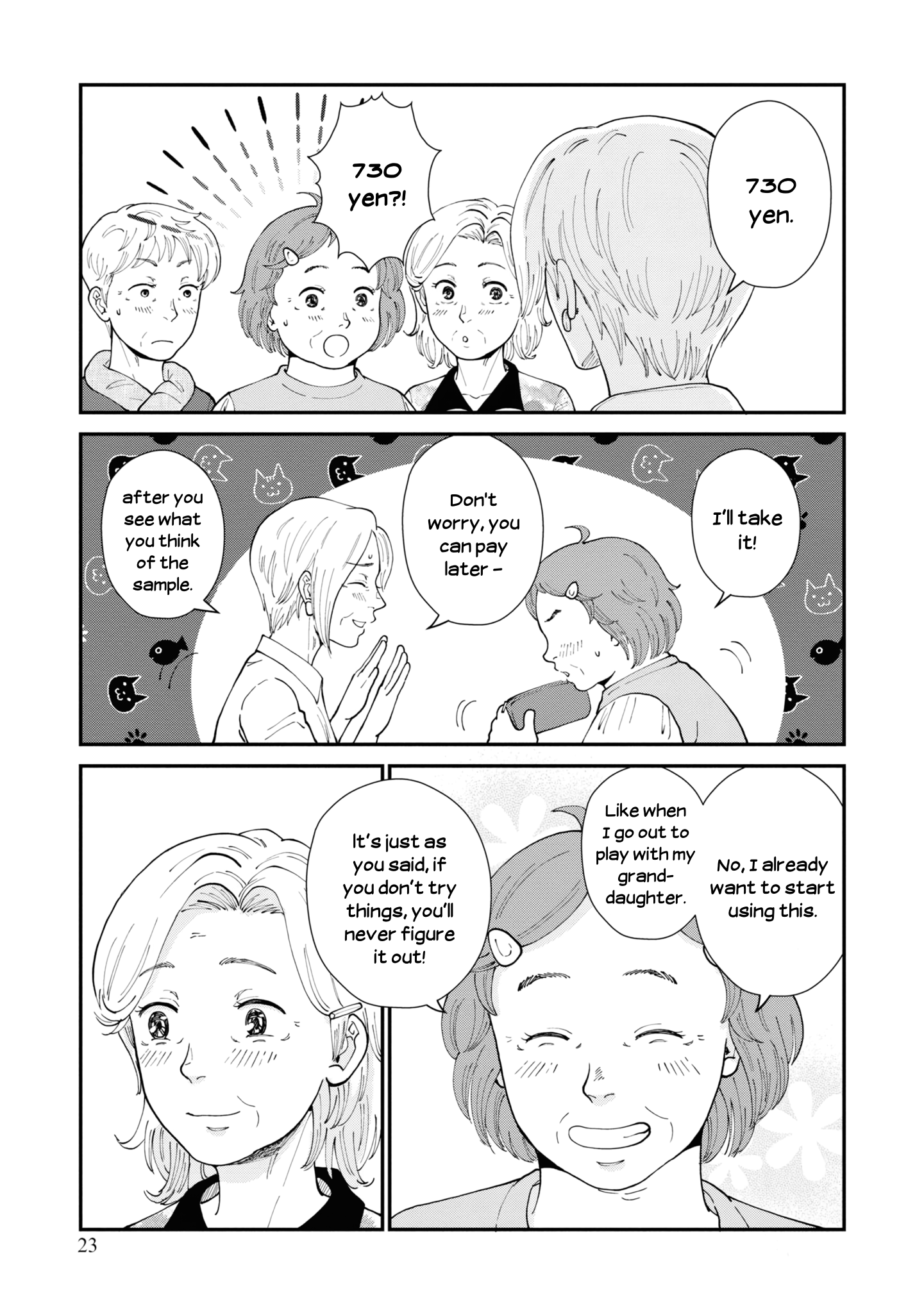 Page 23