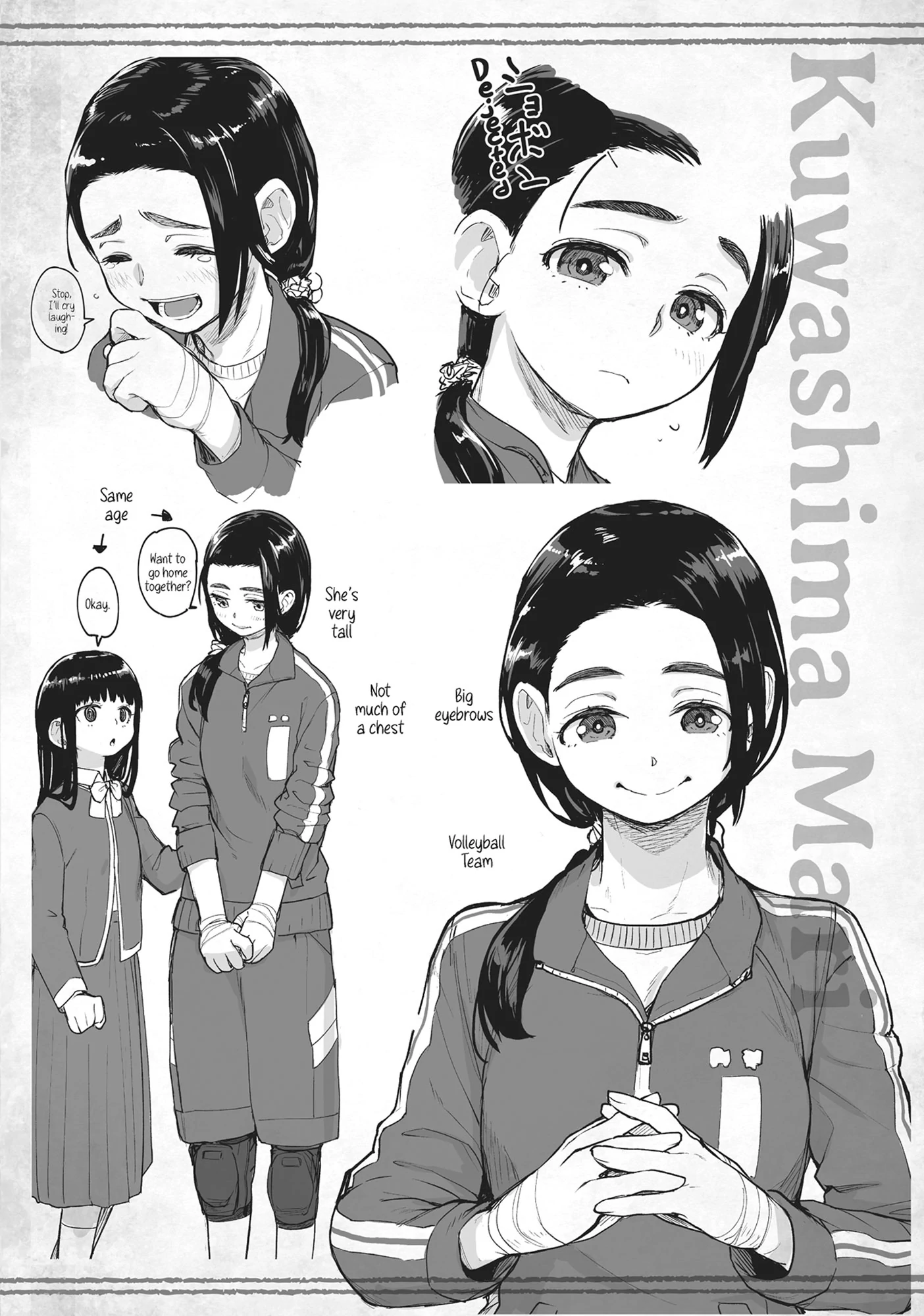 Page 23