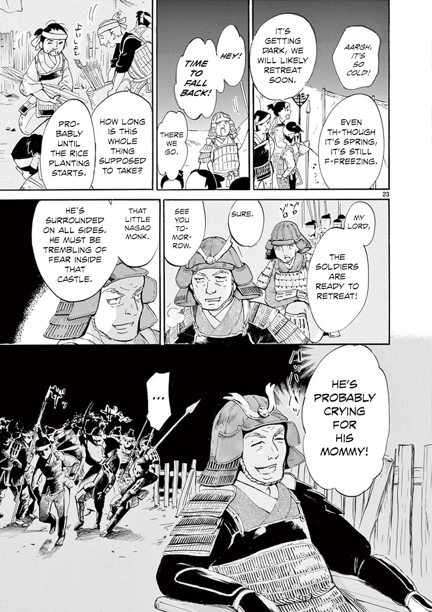 Page 23