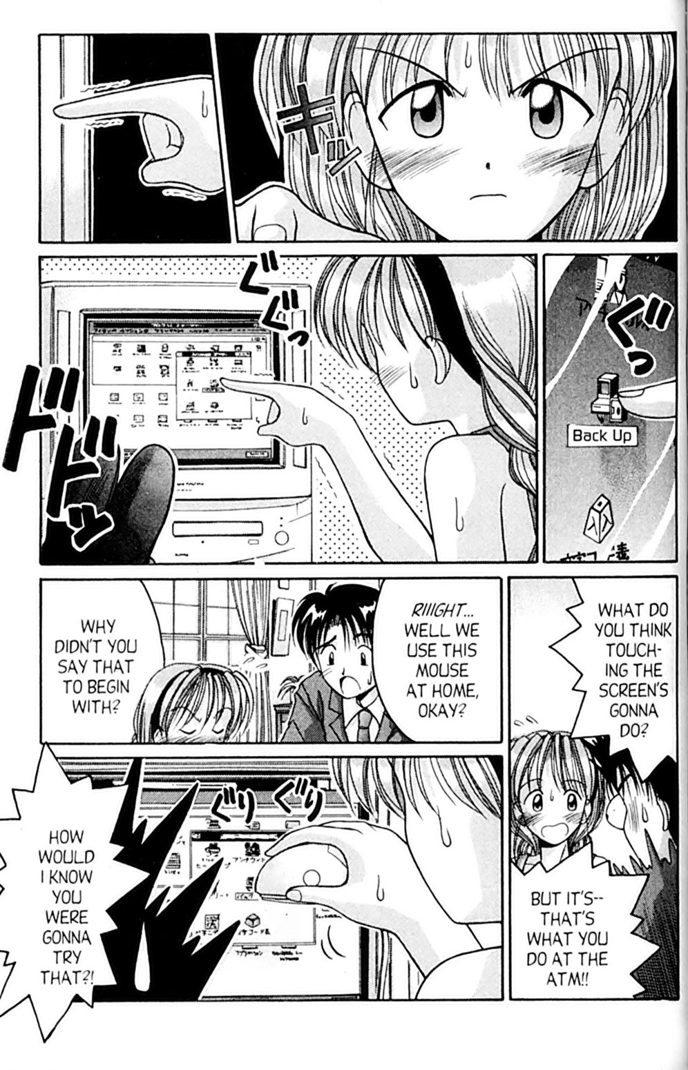 Page 23