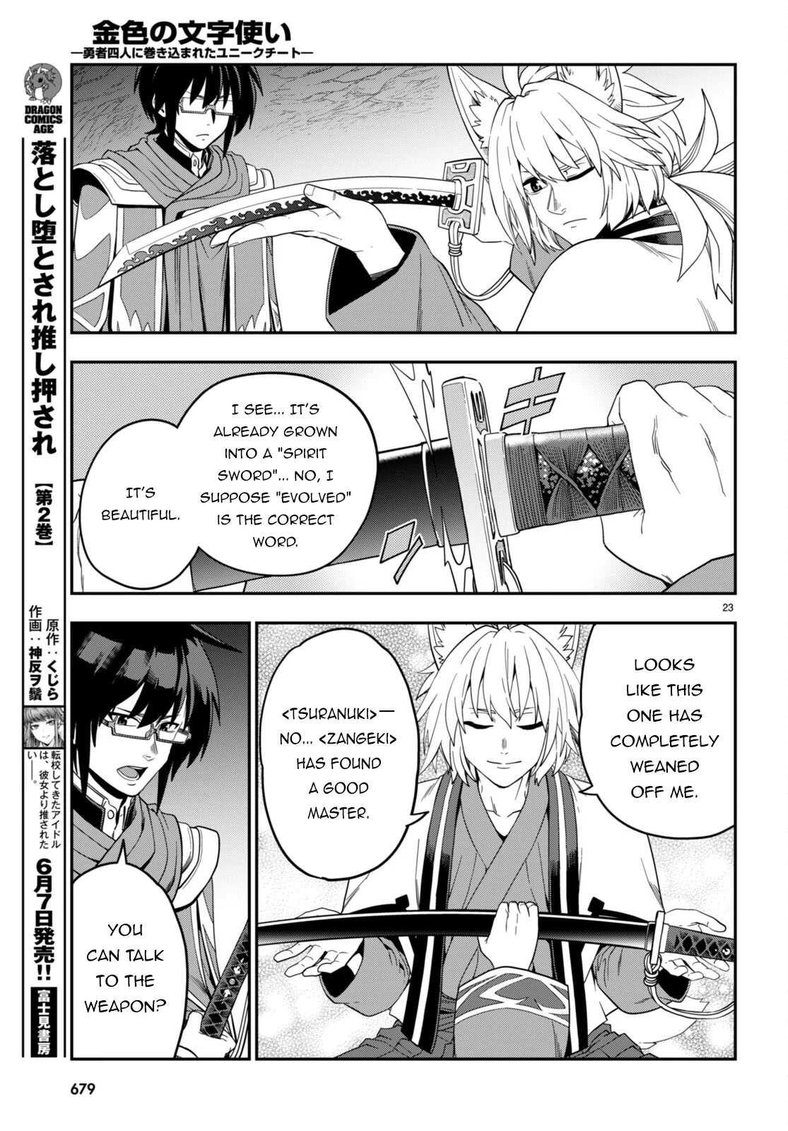 Page 23