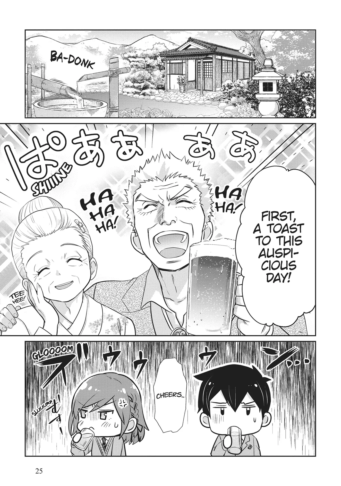 Page 23