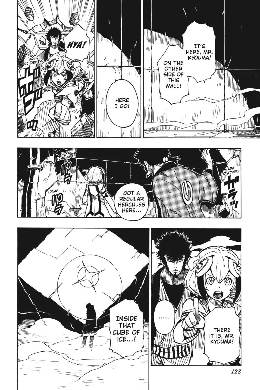 Page 23