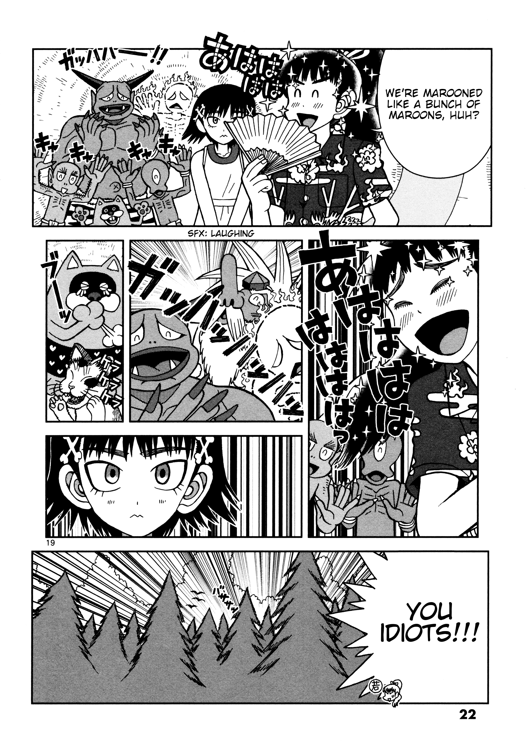 Page 23