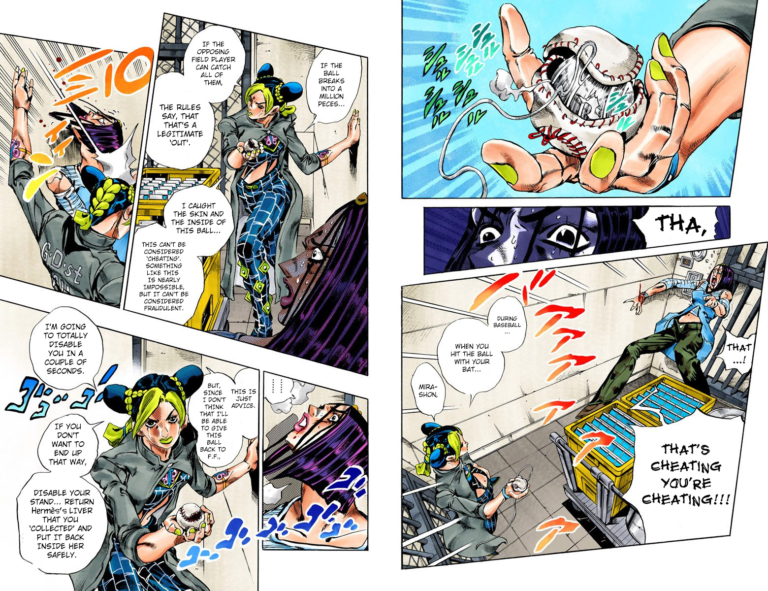 Page 23