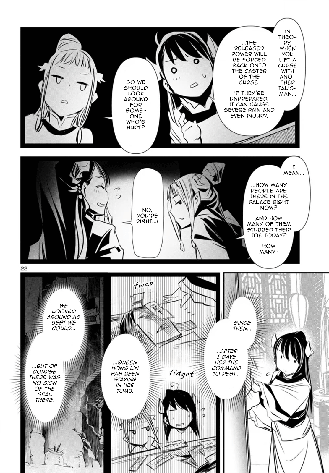 Page 23