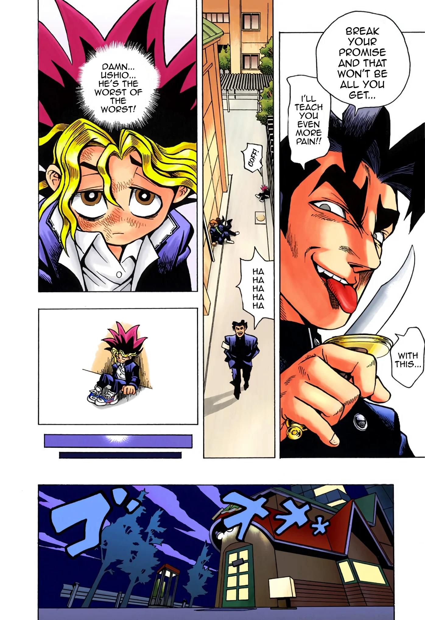 Page 23