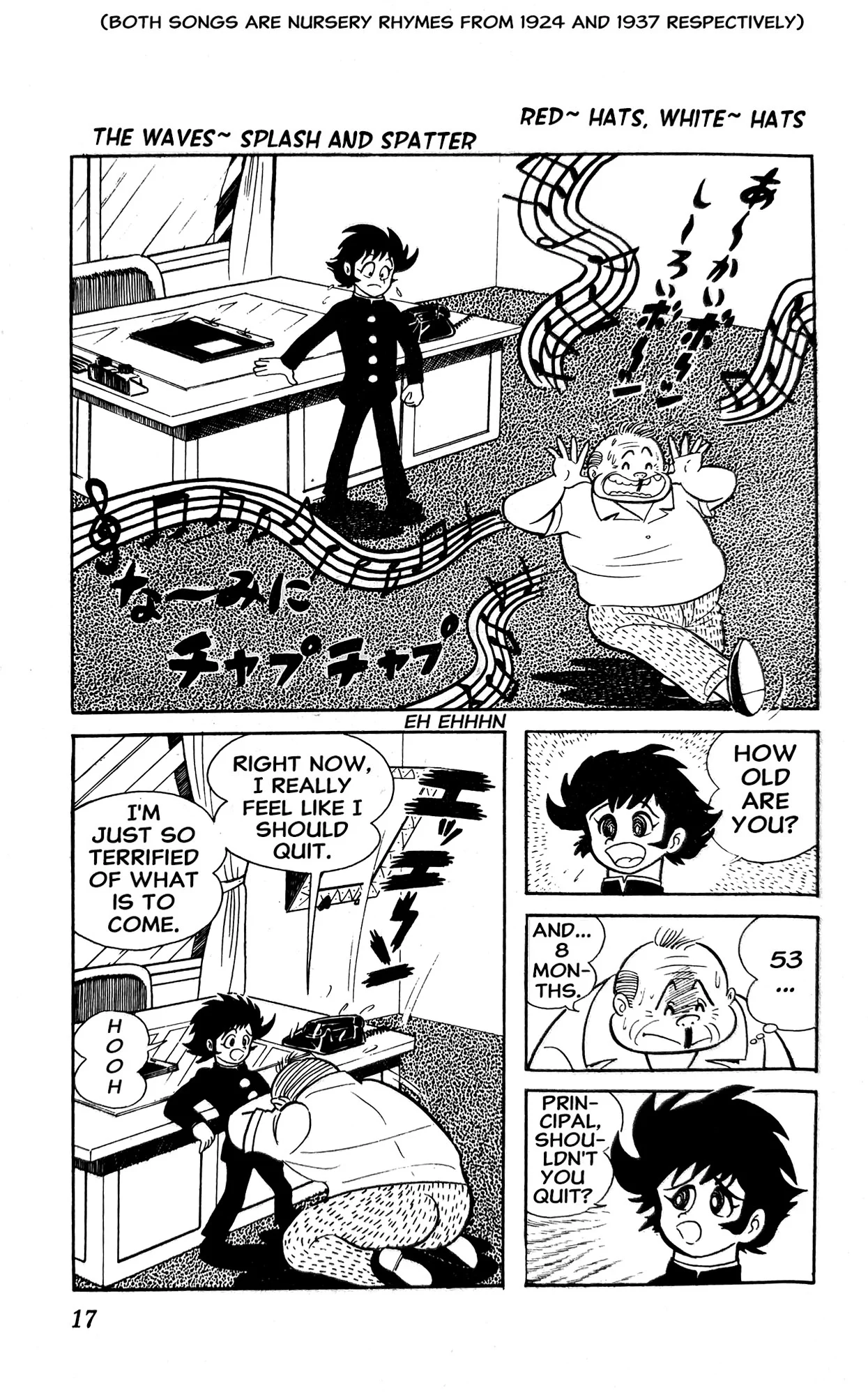 Page 23