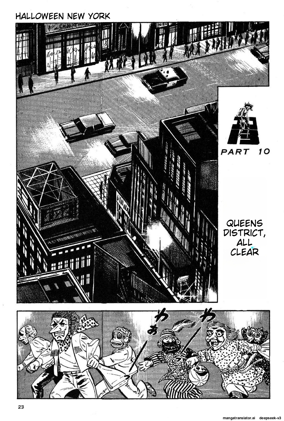Page 23