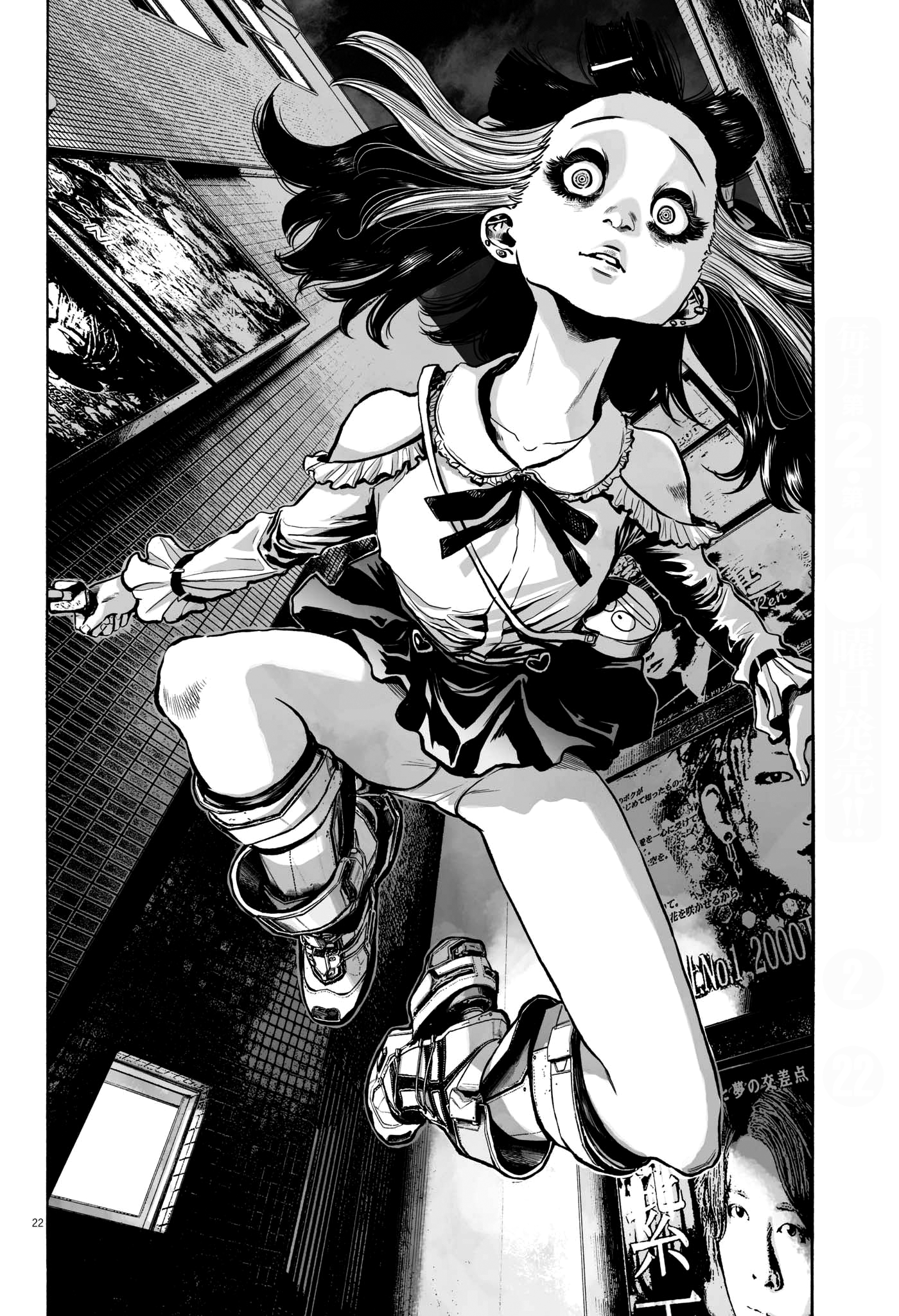 Page 23