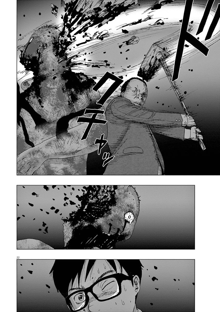 Page 22