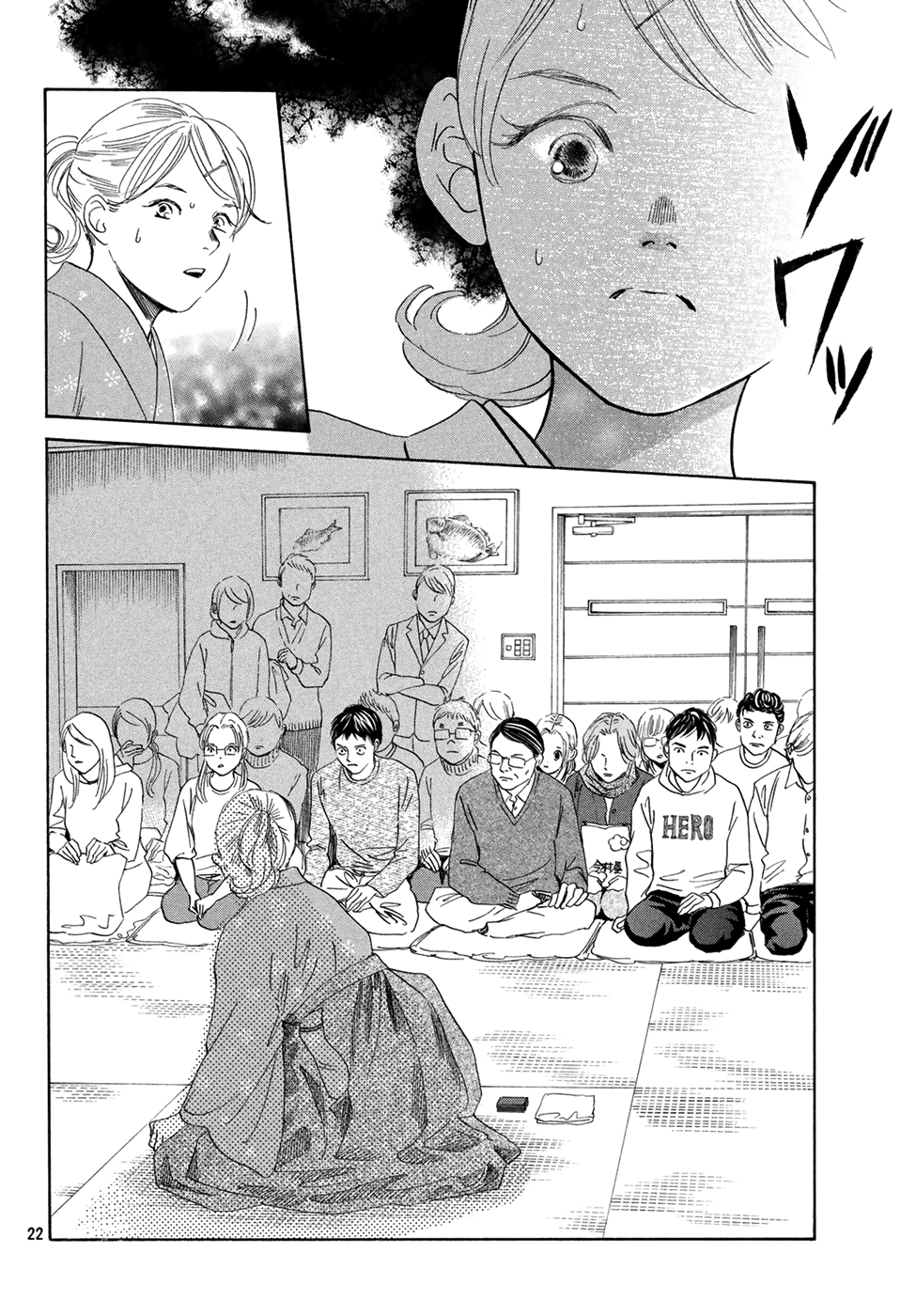 Page 22