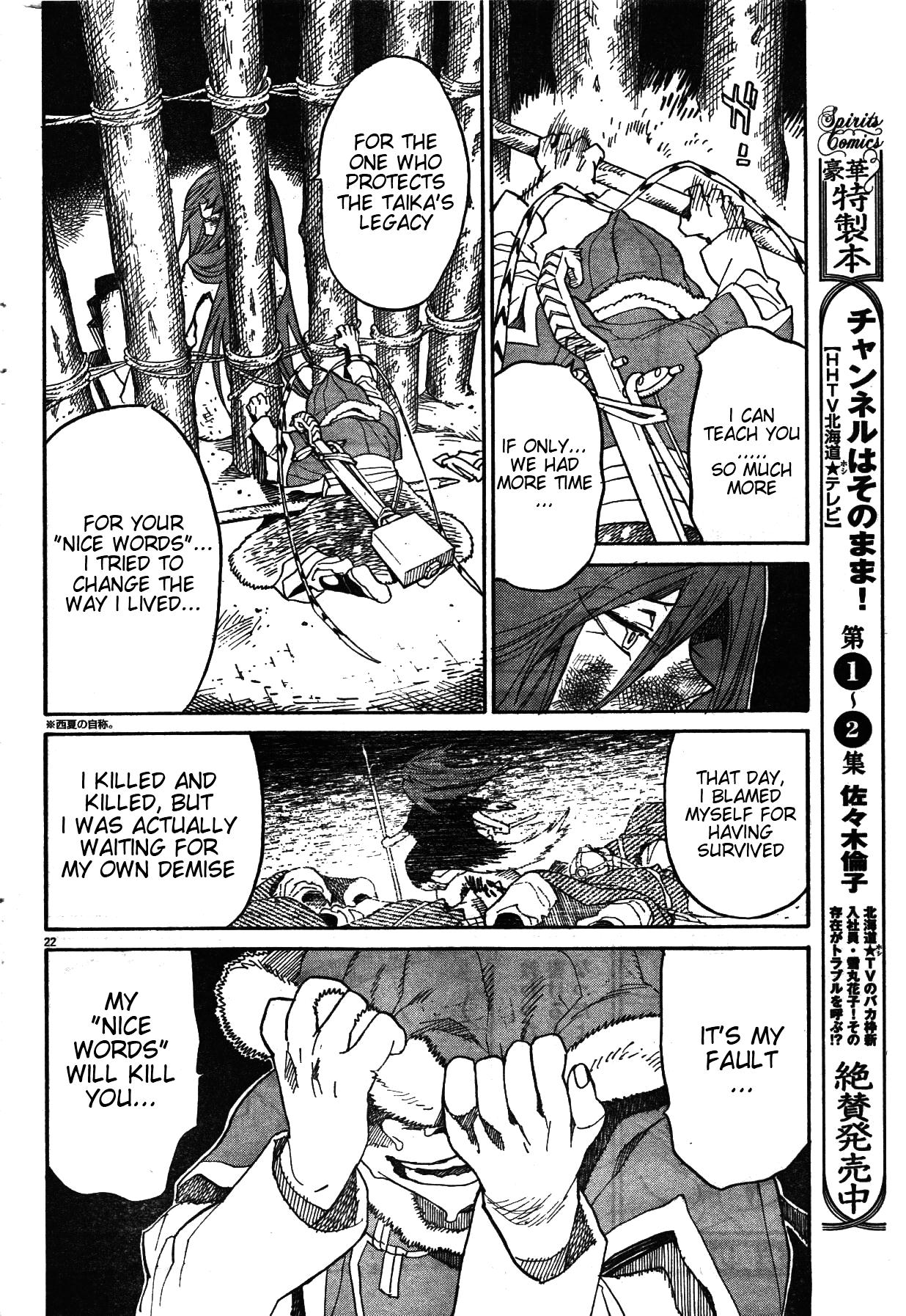 Page 22