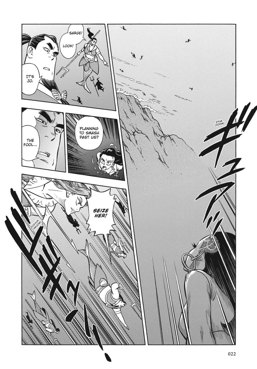 Page 23