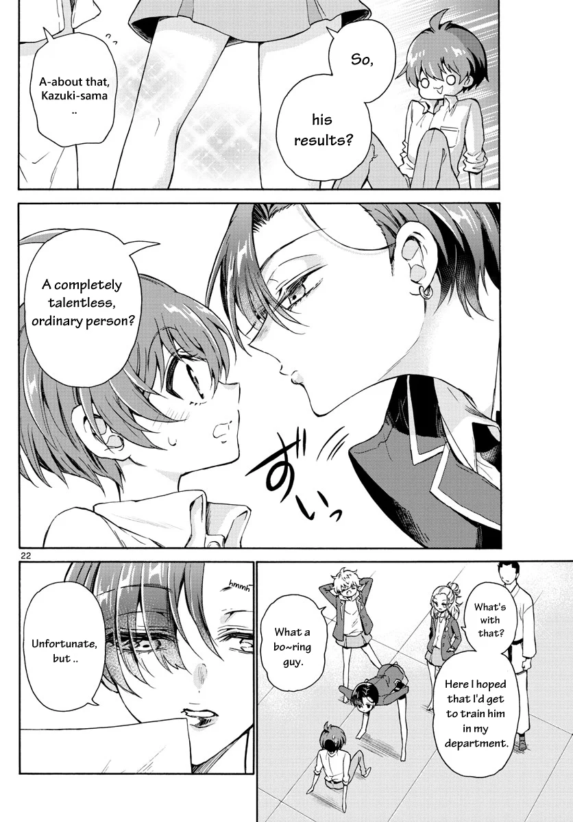 Page 23