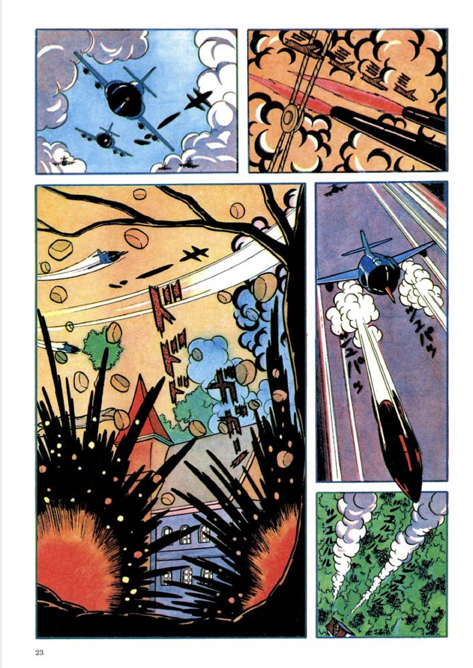 Page 23