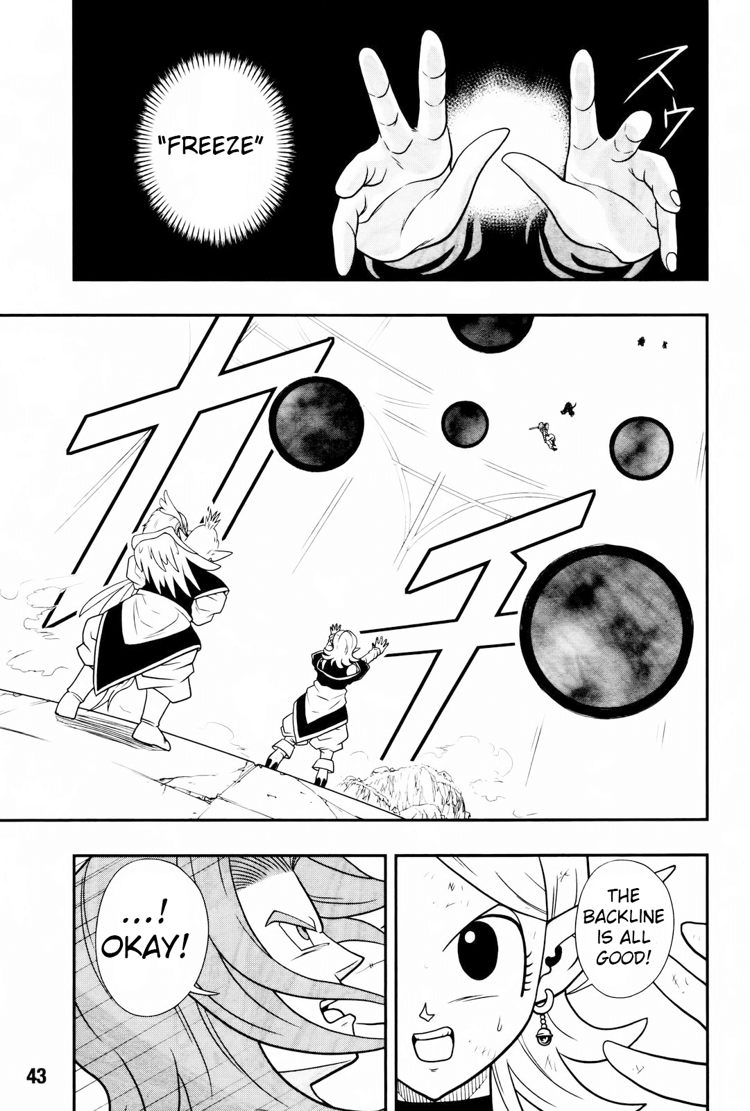 Page 23