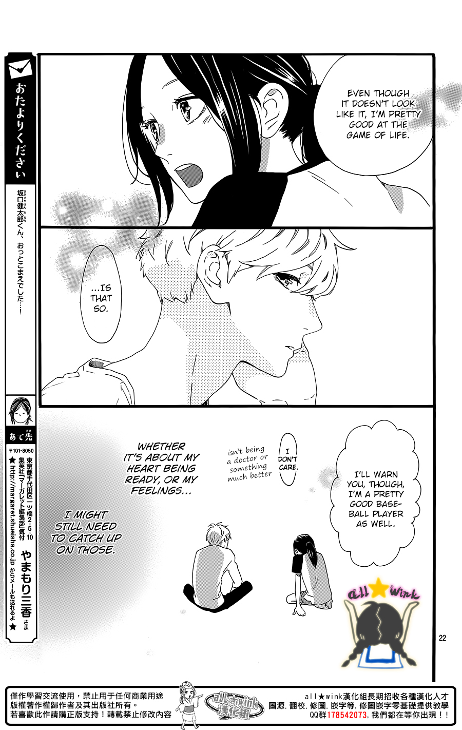 Page 22