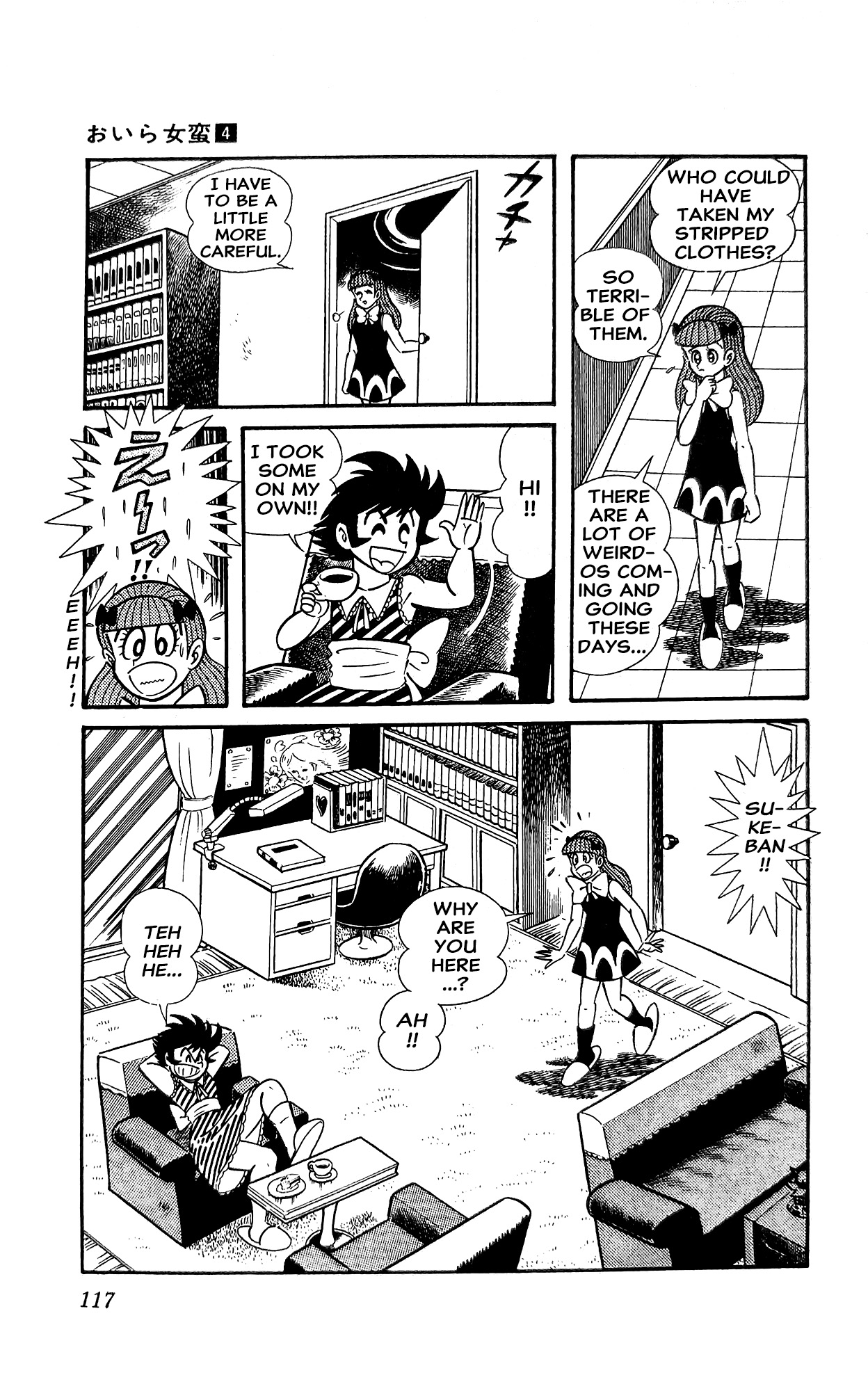Page 23