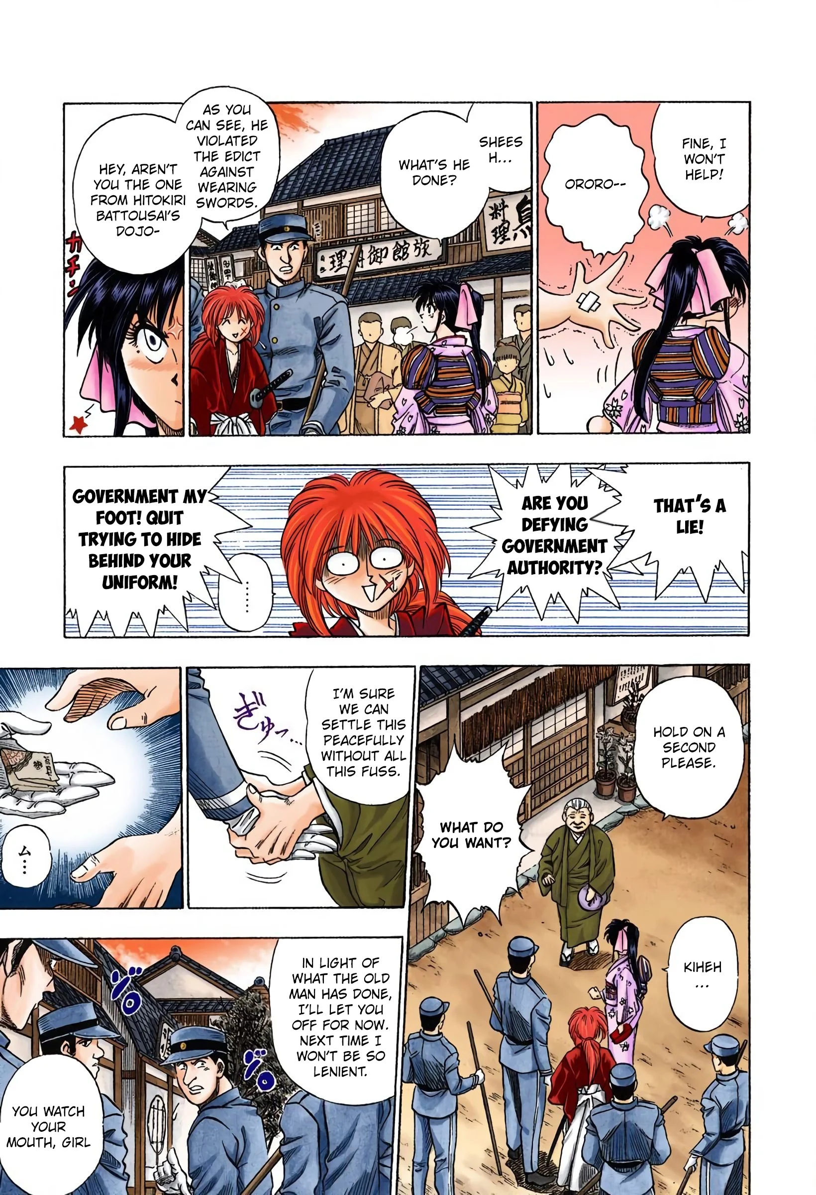 Page 23
