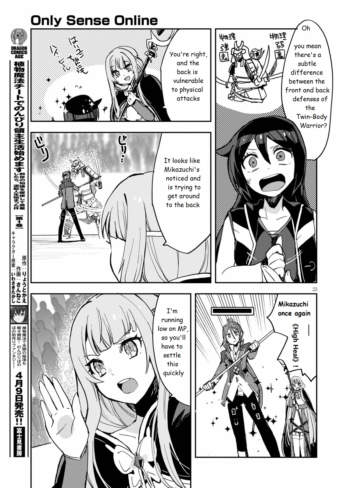 Page 23