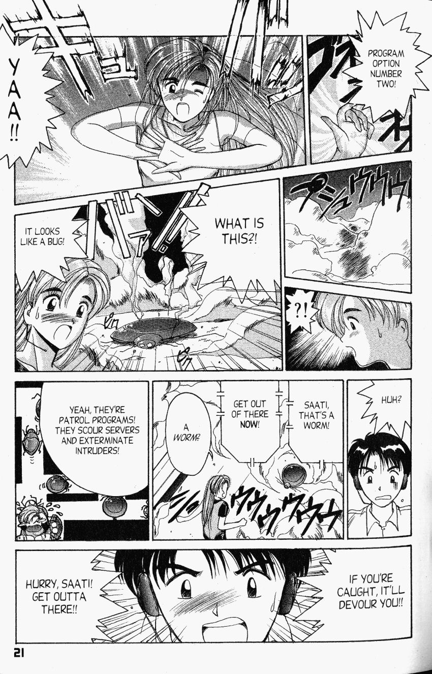 Page 23