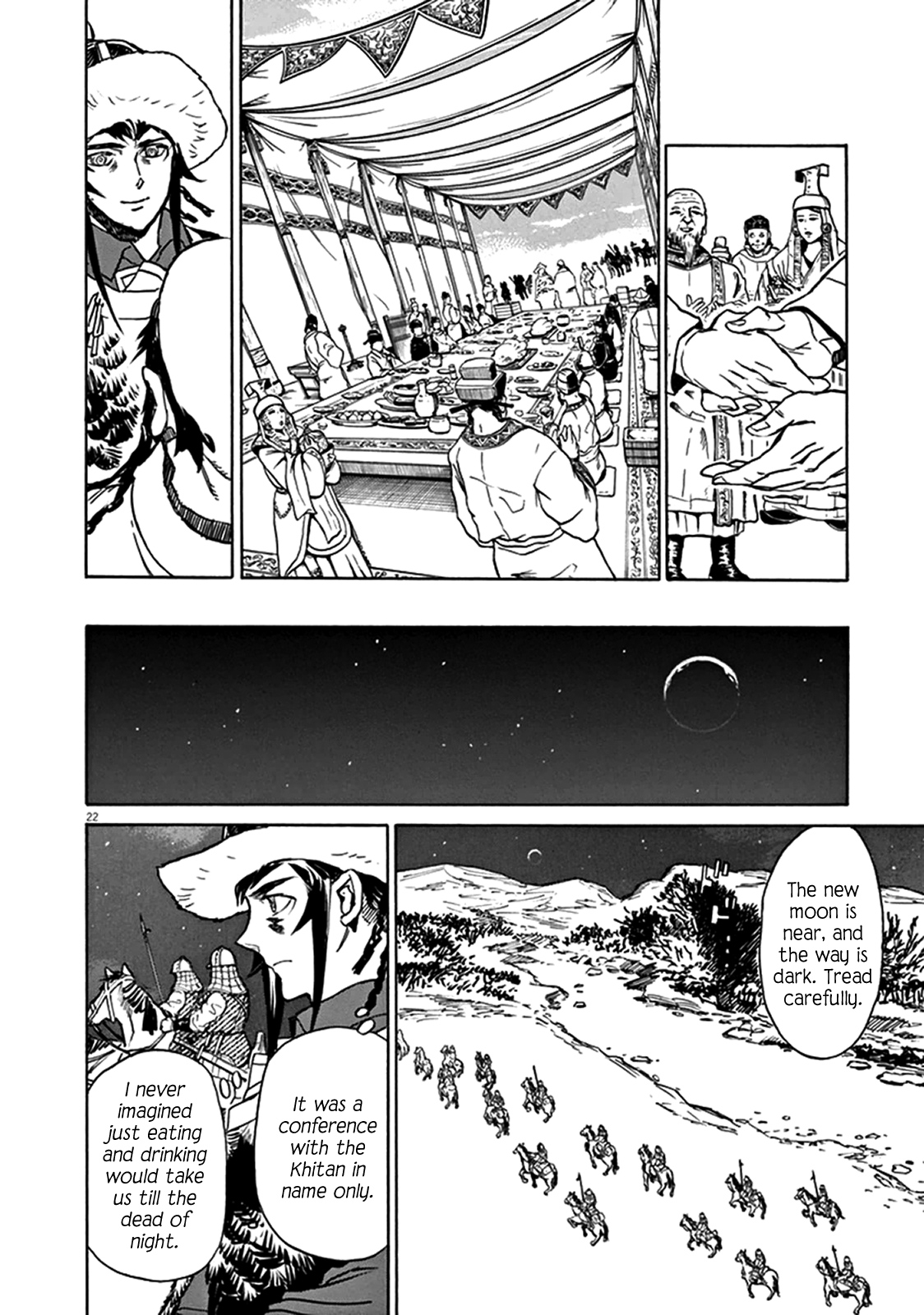 Page 22